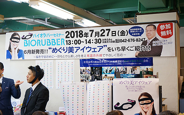 株式会社 加藤ガス設備　デザイン横断幕