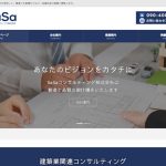 SaSa　アイキャッチ画像