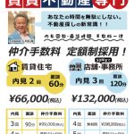 コネクトプレイス様　二つ折り名刺デザイン