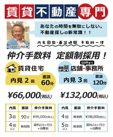 コネクトプレイス様 二つ折り名刺デザイン